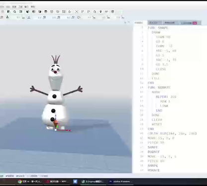 Neobox LogoUp 3D软件