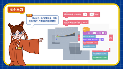 Neobox LogoUp 3D软件