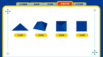 Neobox LogoUp 3D软件
