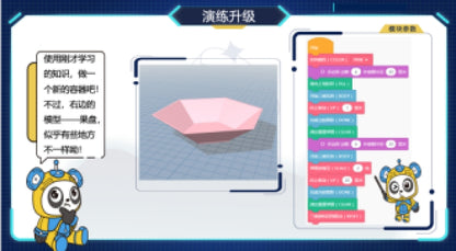 等级进阶课程