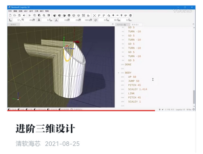 水木名师课